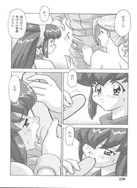 [Anthology] Girl's Parade 2000 7 (Various)