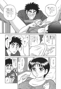 [Aro Hiroshi] Kagaku no Nyotaimori - Engineering of Raised Outlay