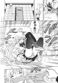 (SC34) [KARUKIYA COMPANY (Karukiya)] Shisen Satsuei 1 (To Love-Ru)