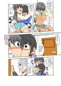 [Hoshi no Yume] Kano Shota 3