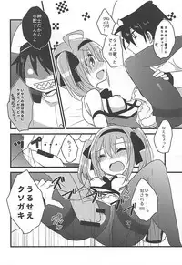 (COMIC1☆13) [Slime Kikaku (Kuriyuzu Kuryuu)] Saratoga-chan to Asobo! (Azur Lane)