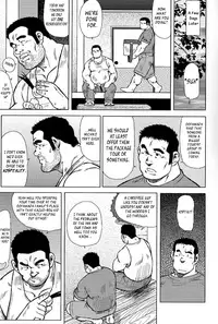 [Seizou Ebisubashi] My Hometown Hospitality [Eng]