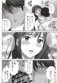 (COMIC1☆9) [Melon no Hoshiboshi (Hoshiduki Melon)] shibuya rin 30 sai takeuchi P wo NEtori masu!! (THE IDOLM@STER CINDERELLA GIRLS)