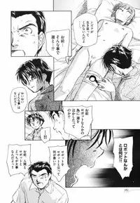 [Unno Hotaru] Tokei Jikake no Shizuku - Clockwork Shizuku