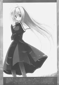 (C73) [Neuromancer. (Kannon Ouji)] Dekiai no Suisou (Otome wa Boku ni Koishiteru)