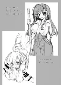 [Otomekibun (Sansyoku Amido.)] Gakkou de Seishun! Soushuuhen 2 [Digital]