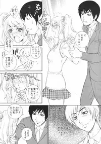 COMIC Penguin Club 2007-12