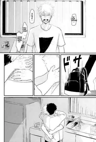 [Paraiso (Harada)] Kurasu (Gintama) [English] {fvckhigin}