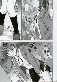 [Crimson Comics (Carmine)] Zettai Fukujuu (Eyeshield 21)