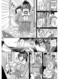 [Anthology] Angel Club MEGA Vol. 03