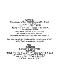 [707room (Maru)] Komori Takeru no i tte mairimasu!! [Digital]