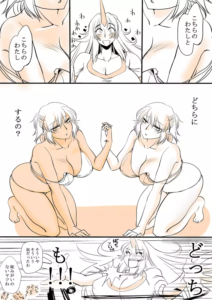 Touhou Request CG Shuu Sono 5