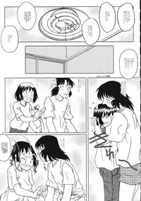 (CR37) [Studio Empty (Nishi)] Kono Atari ga Maniakku | Hips Maniac (Yotsubato!)