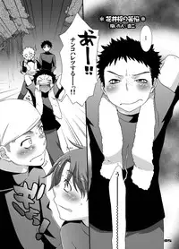 (C72) [apricot (Anji, Kuroo)] peachpie (Ookiku Furikabutte)