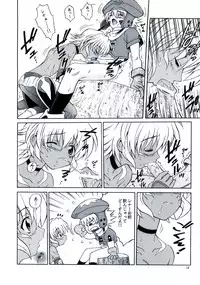 (SC20) [GUST (Harukaze Soyogu)] SISTER HEAVYBLADE-1- (.hack//Tasogare no Udewa Densetsu)