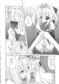 [Anthology] Hinakan 2