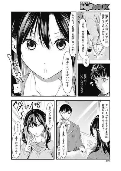 COMIC HOTMILK 2022-02