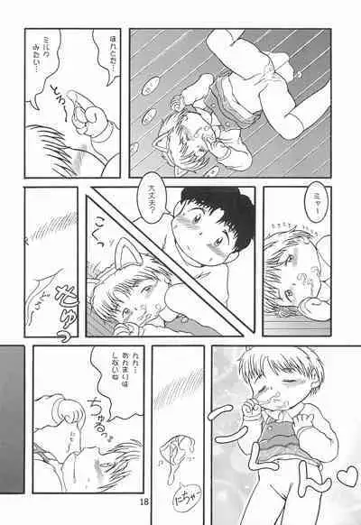 Colorium Comic 4 Onna no ko Iro '99 Xmas