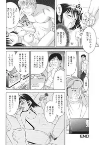 [U-Tom] Pink Juice Girl (Momo Jiru Musume)