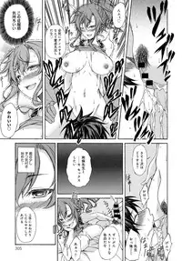 COMIC Anthurium 2016-06 [Digital]