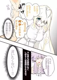 [Niche] 52Hz o Utau (VOICEROID)