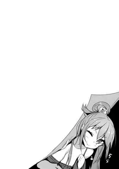 (COMIC1☆11) [High Tech Pen Case (Tam-U)] Kono Da-Maid to Mitsudan o! | Private Talk With a Failure Maid! (Kono Subarashii Sekai ni Syukufuku o!) [English] {Doujins.com}