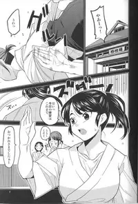 (C89) [MINAMOON (Minazuki Futago)] Ikasetekudasai ~Doushiyou mo nai Watashi no Shikyu ga orite kita~