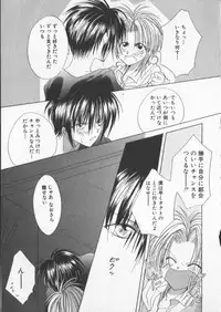 [Anthology] COMIC Zushioh 5