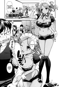 [Kima-gray] Boku no Watashi no Shitai Koto! | What You and I Want to do Together [English] [Decensored]