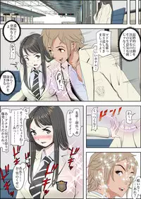 [Haruharudo] Charao ni Netorare Route 2 Vol. 2