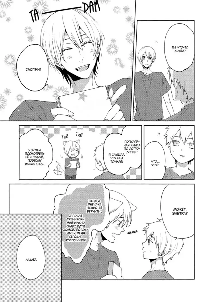 The Blinding Light Will...