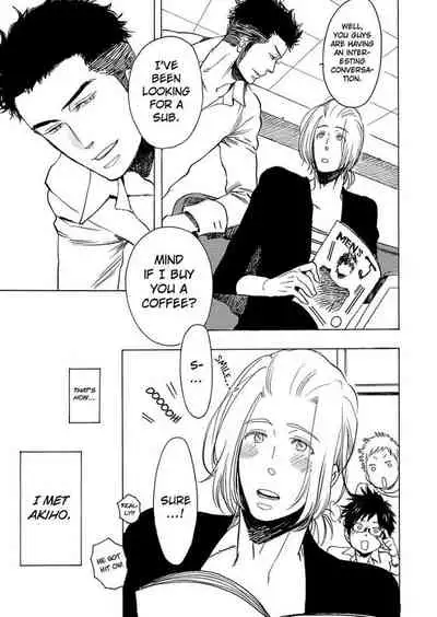 Kono Ore ga, Ahe-goe Nante Dasu Wake ga Nai!! | I'll Never Moan For You!!