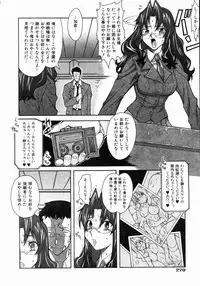 COMIC AUN 2004-05 Vol. 96