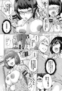 [Yumeno Tanuki] Osu Mesu Mix!