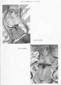 (C91) [Sendankaisen (Mokufu)] Murasame no Chotto Ii Hon Misetageru 3 (Kantai Collection -KanColle-)