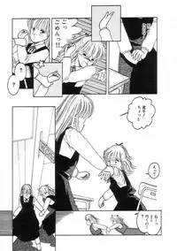 [Tonami Muka] 100% Pure Lady