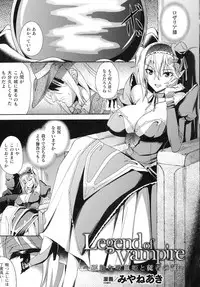 Haiboku Otome Ecstasy SP6