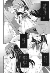 COMIC LO 2013-03 Vol. 108