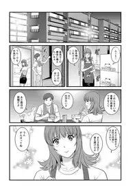 [Saigado] Part time Manaka-san 2nd Ch. 1-8