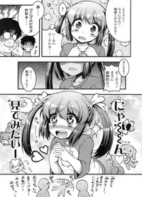 COMIC LO 2011-12 Vol. 93