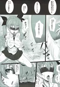 (COMIC1☆11) [Yuzuponz (Jiseki)] Duce no Anzio-shiki Nikubenki Sakusen (Girls und Panzer)