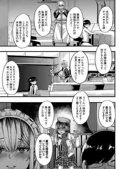 COMIC MILF 2022-10 Vol.68