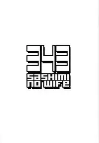 (COMIC1☆13) [Sashimi no Wife (Shiden)] I-400-gata no Himitsu (Kantai Collection -KanColle-)