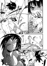 [B.Brand] Itame Mon Series World Oroka News (To Love-Ru) [Digital]