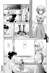 (C54) [Chimatsuriya Honpo (Asanagi Aoi)] EVANGELIUM AETERNITATIS Eien Fukuinsho i (Neon Genesis Evangelion) [English] =Tonigobe=