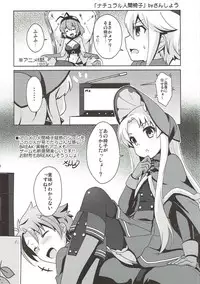 (C92) [Arisan-Antenna (Ikiwakare no Ane)] Kyunkyun Musou BREAK (Kaitou Tenshi Twin Angel)