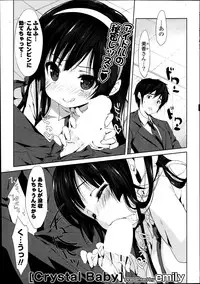 COMIC Potpourri Club 2014-04