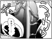 [Kame no Onaka] CORRUPT&ROTTEN Cutey Liddy no Funiku no Andouille "Sono San"