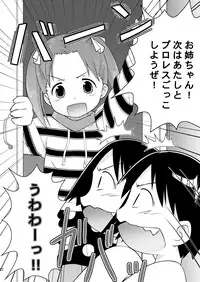 [Natsukon (Natsumi, Konno)] Mashimaro Works (Ichigo Mashimaro) [Digital]