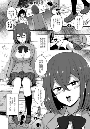 COMIC Reboot Vol. 19